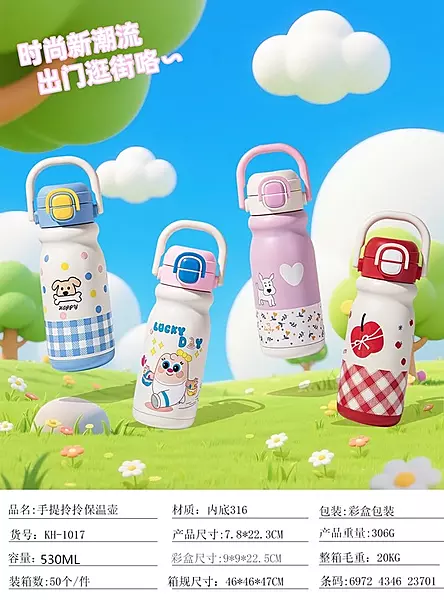 Lucky Day Bottle Lucky Day Bottle