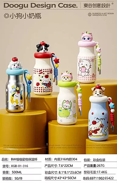 Face Bottle Face Bottle