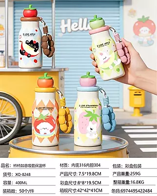 Apple Bottle Apple Bottle